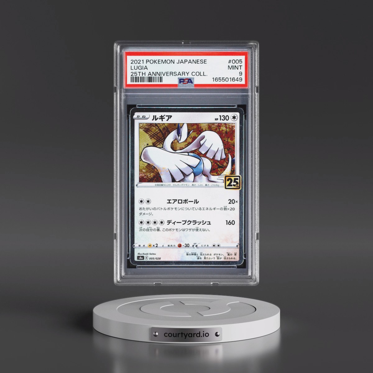 2021 Pokémon 25th Anniversary Collection #005 Lugia (PSA 9 MINT)