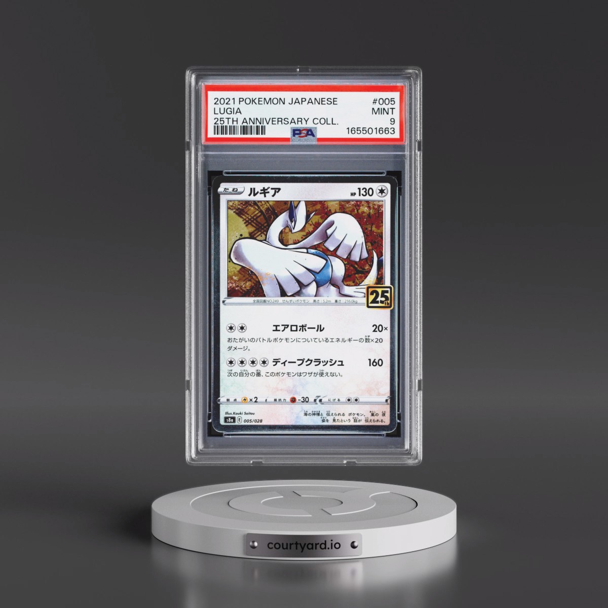 2021 Pokémon 25th Anniversary Collection #005 Lugia (PSA 9 MINT)