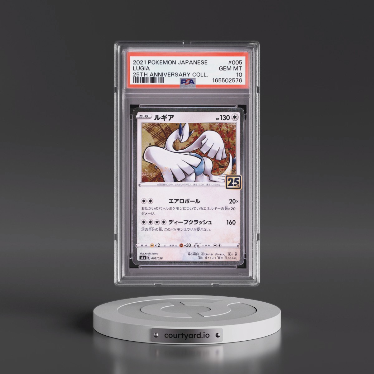 2021 Pokémon 25th Anniversary Collection #005 Lugia (PSA 10 GEM MINT)