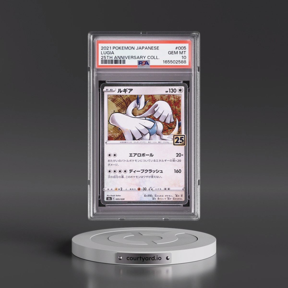 2021 Pokémon 25th Anniversary Collection #005 Lugia (PSA 10 GEM MINT)