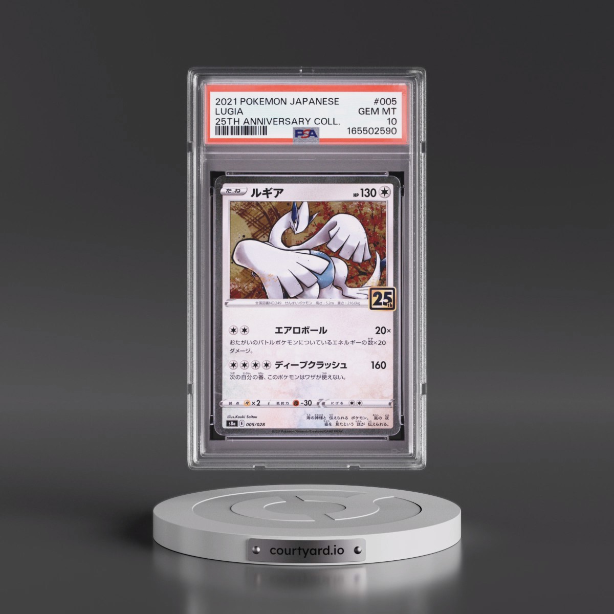 2021 Pokémon 25th Anniversary Collection #005 Lugia (PSA 10 GEM MINT)