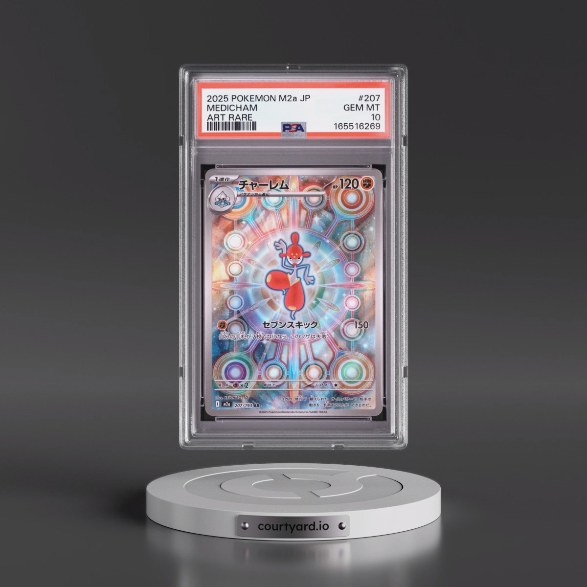 2025 Pokémon M2a-Mega Dream EX #207 Medicham - Art Rare (PSA 10 GEM MINT)