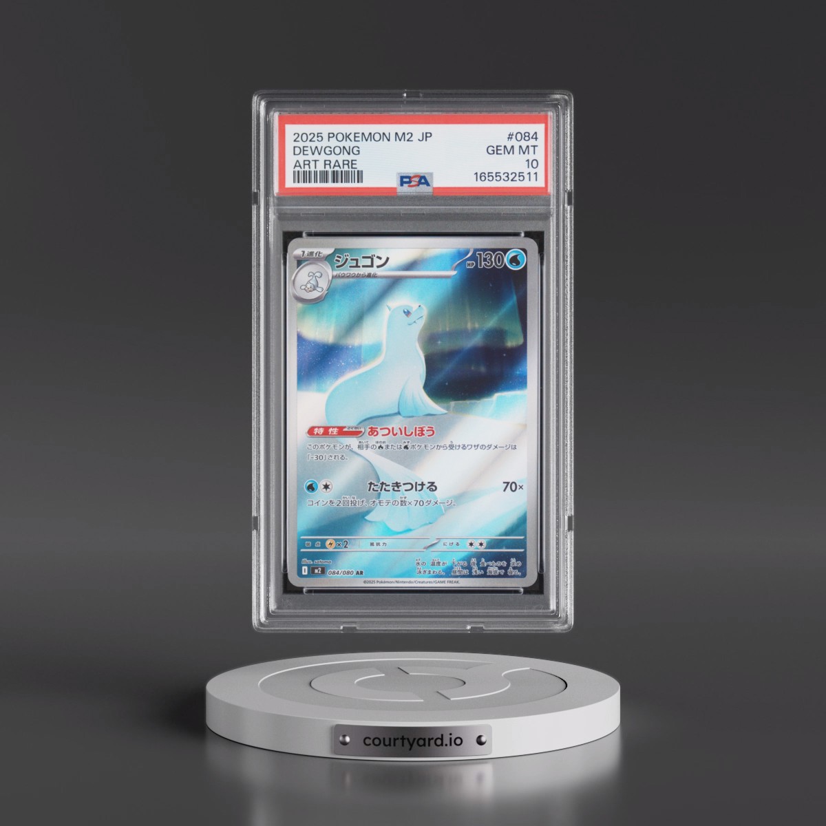 2025 Pokémon M2-Inferno X #084 Dewgong - Art Rare (PSA 10 GEM MINT)