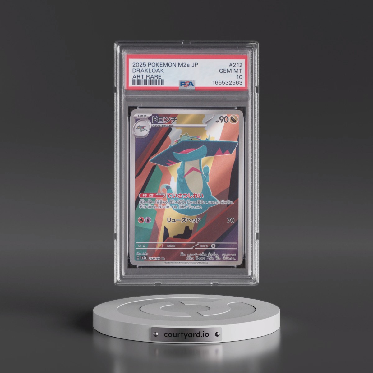 2025 Pokémon M2a-Mega Dream EX #212 Drakloak - Art Rare (PSA 10 GEM MINT)
