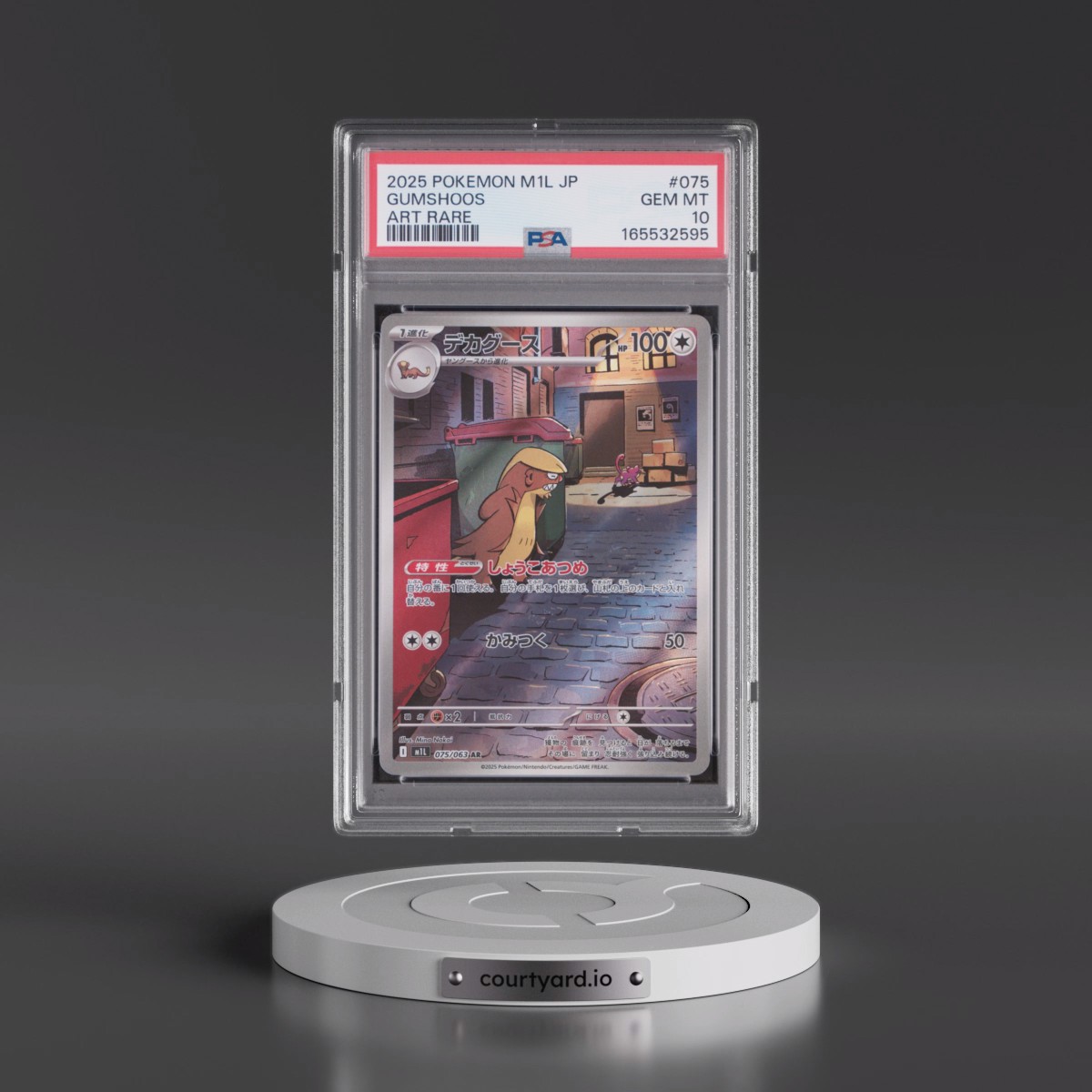 2025 Pokémon M1l-Mega Brave Gumshoos - Art Rare #075 PSA 10