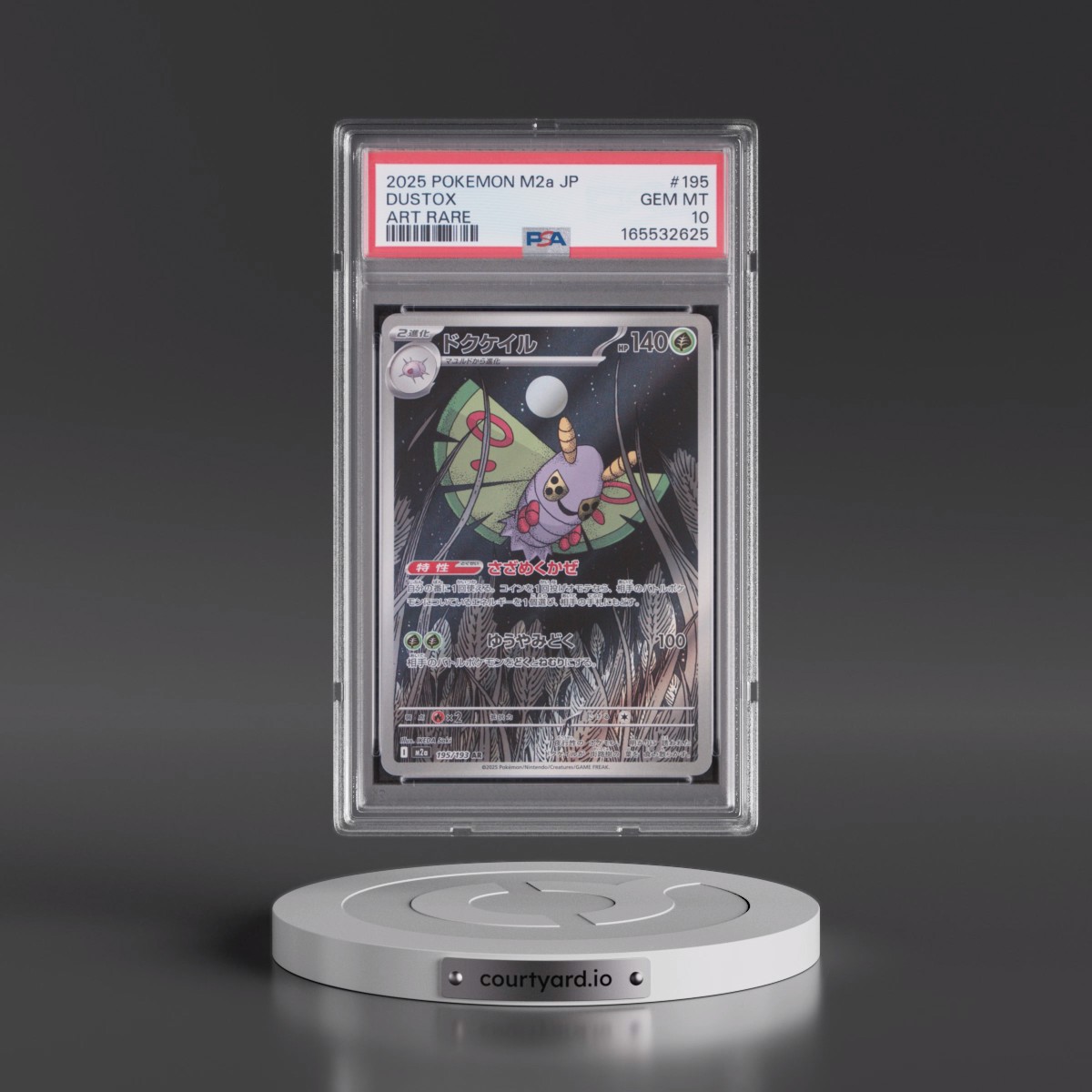 2025 Pokémon M2a-Mega Dream EX #195 Dustox - Art Rare (PSA 10 GEM MINT)