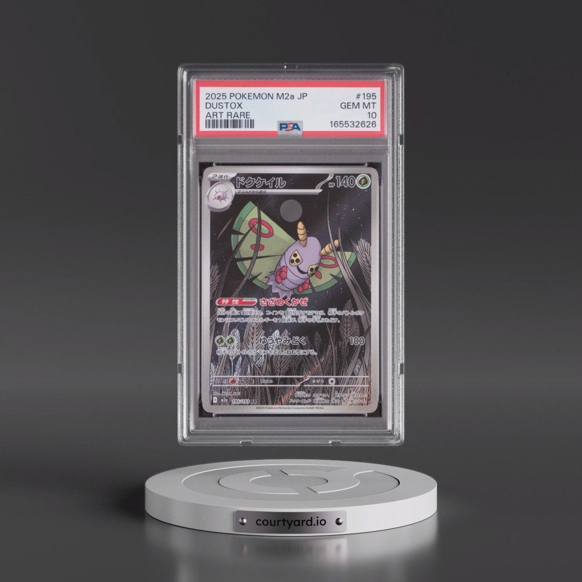 2025 Pokémon M2a-Mega Dream EX #195 Dustox - Art Rare (PSA 10 GEM MINT)