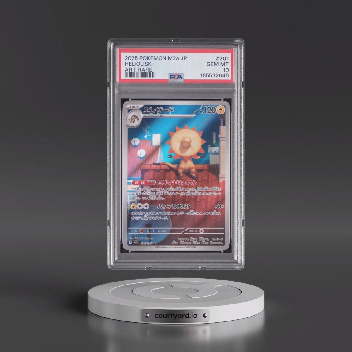 2025 Pokémon M2a-Mega Dream EX #201 Heliolisk - Art Rare (PSA 10 GEM MINT)