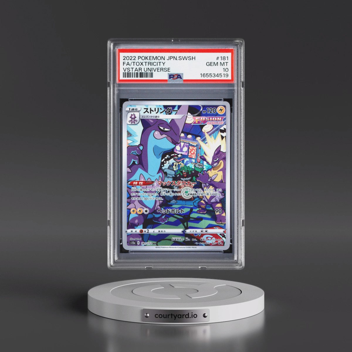 2022 Pokémon Sword & Shield Vstar Universe #181 Toxtricity - Full Art (PSA 10 GEM MINT)