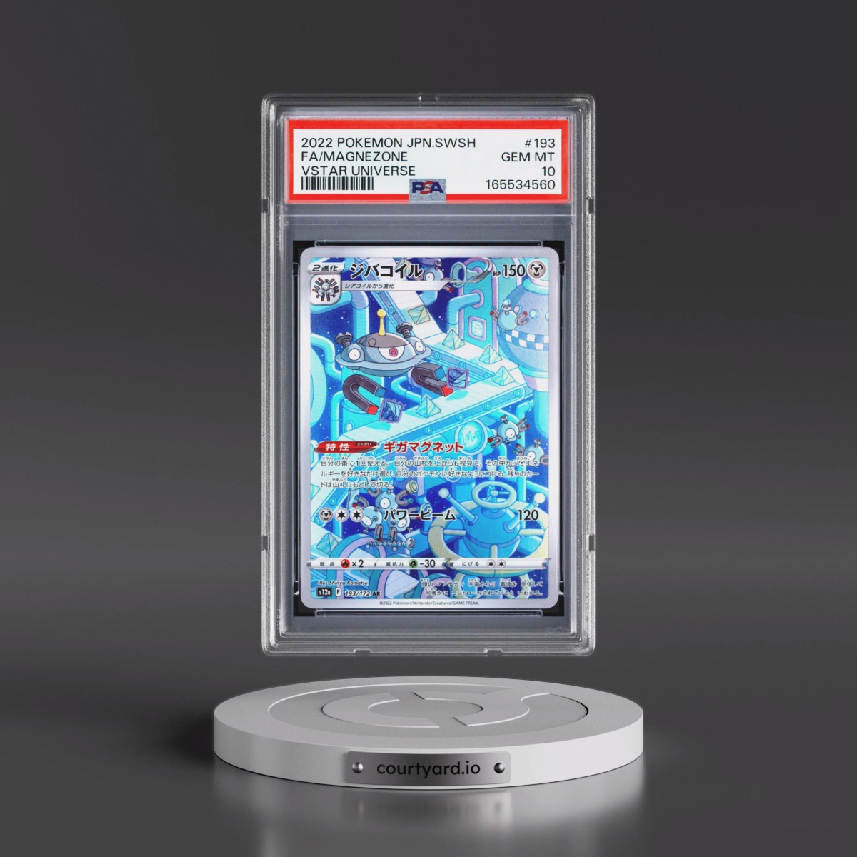 2022 Pokémon Sword & Shield Vstar Universe #193 Magnezone - Full Art (PSA 10 GEM MINT)