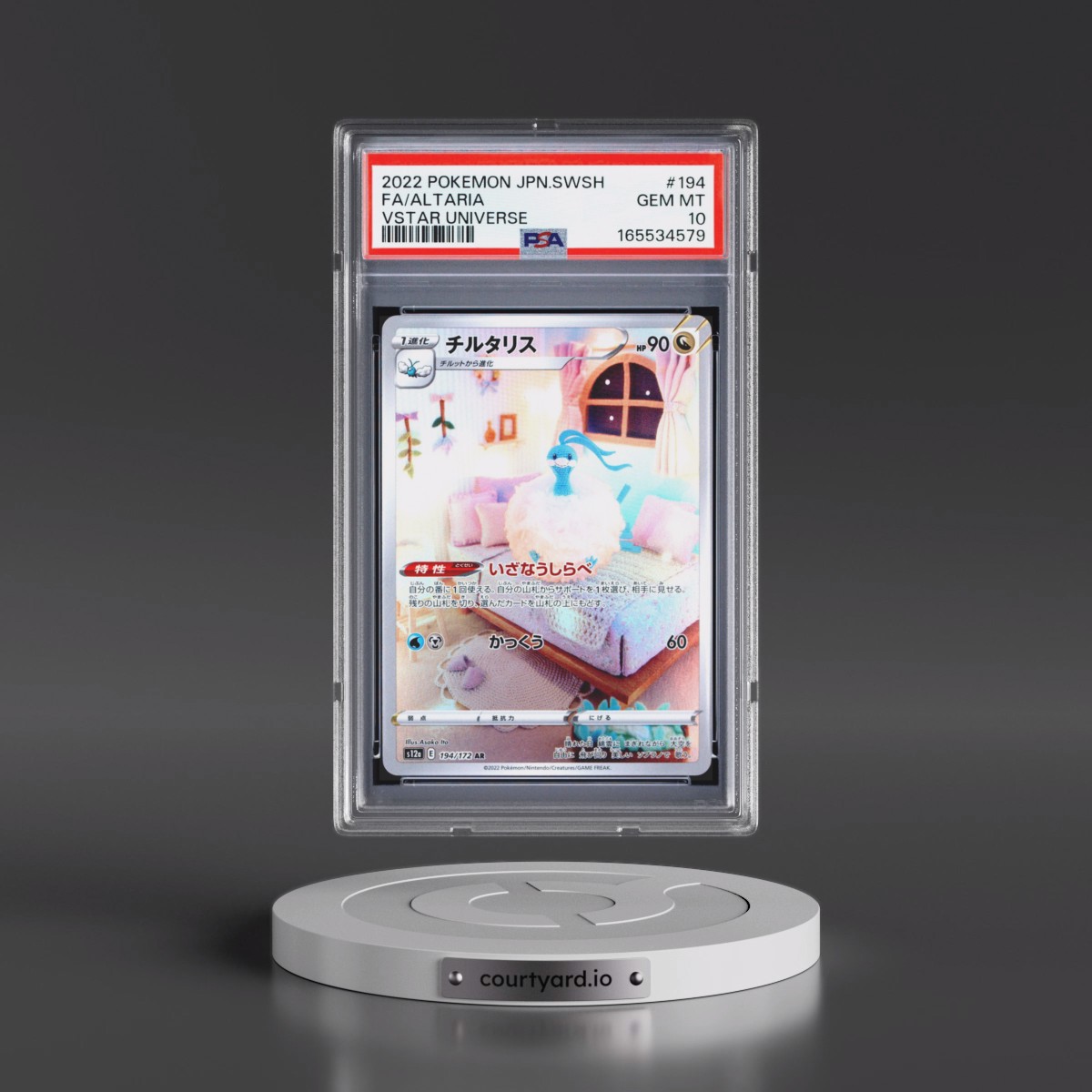 2022 Pokémon Sword & Shield Vstar Universe #194 Altaria - Full Art (PSA 10 GEM MINT)