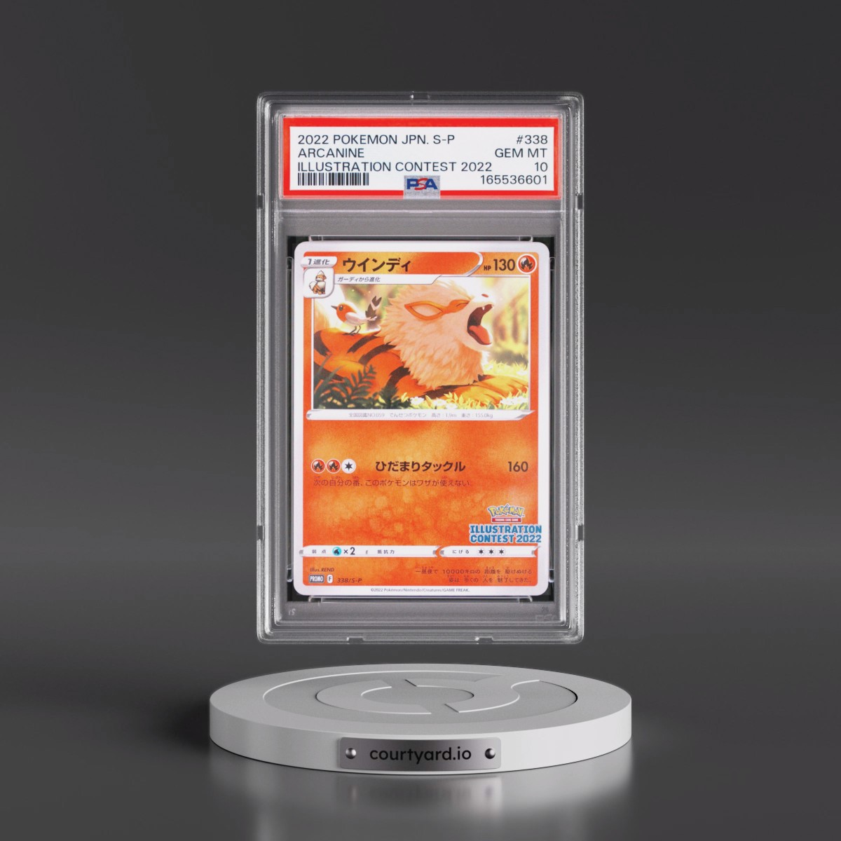 2022 Pokémon S Promo #338 Arcanine - Illustration Contest 2022 (PSA 10 GEM MINT)