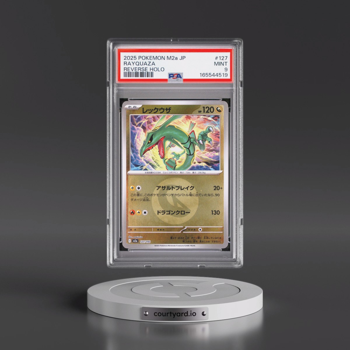 2025 Pokémon M2a-Mega Dream EX #127 Rayquaza - Reverse Holo (PSA 9 MINT)