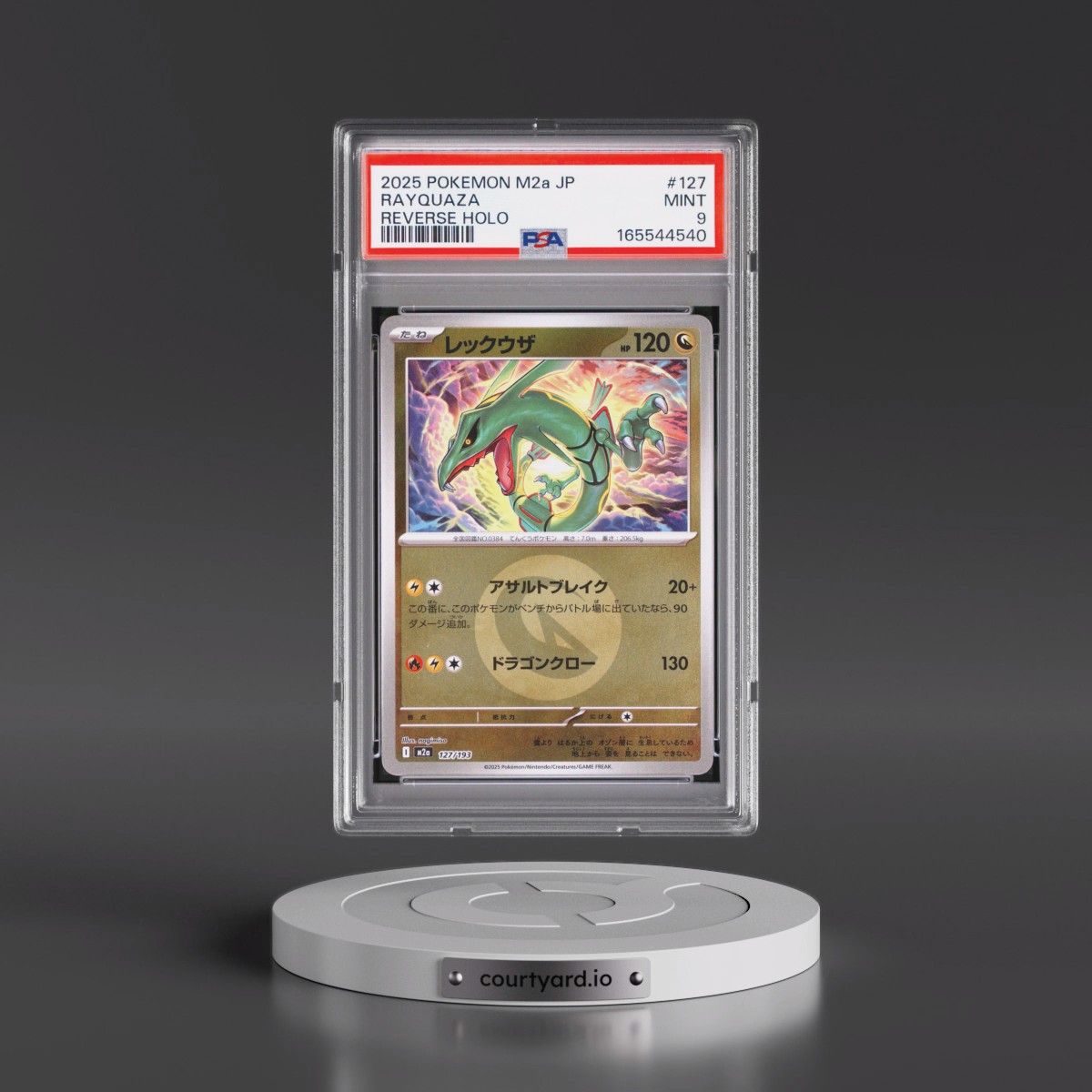 2025 Pokémon M2a-Mega Dream EX #127 Rayquaza - Reverse Holo (PSA 9 MINT)