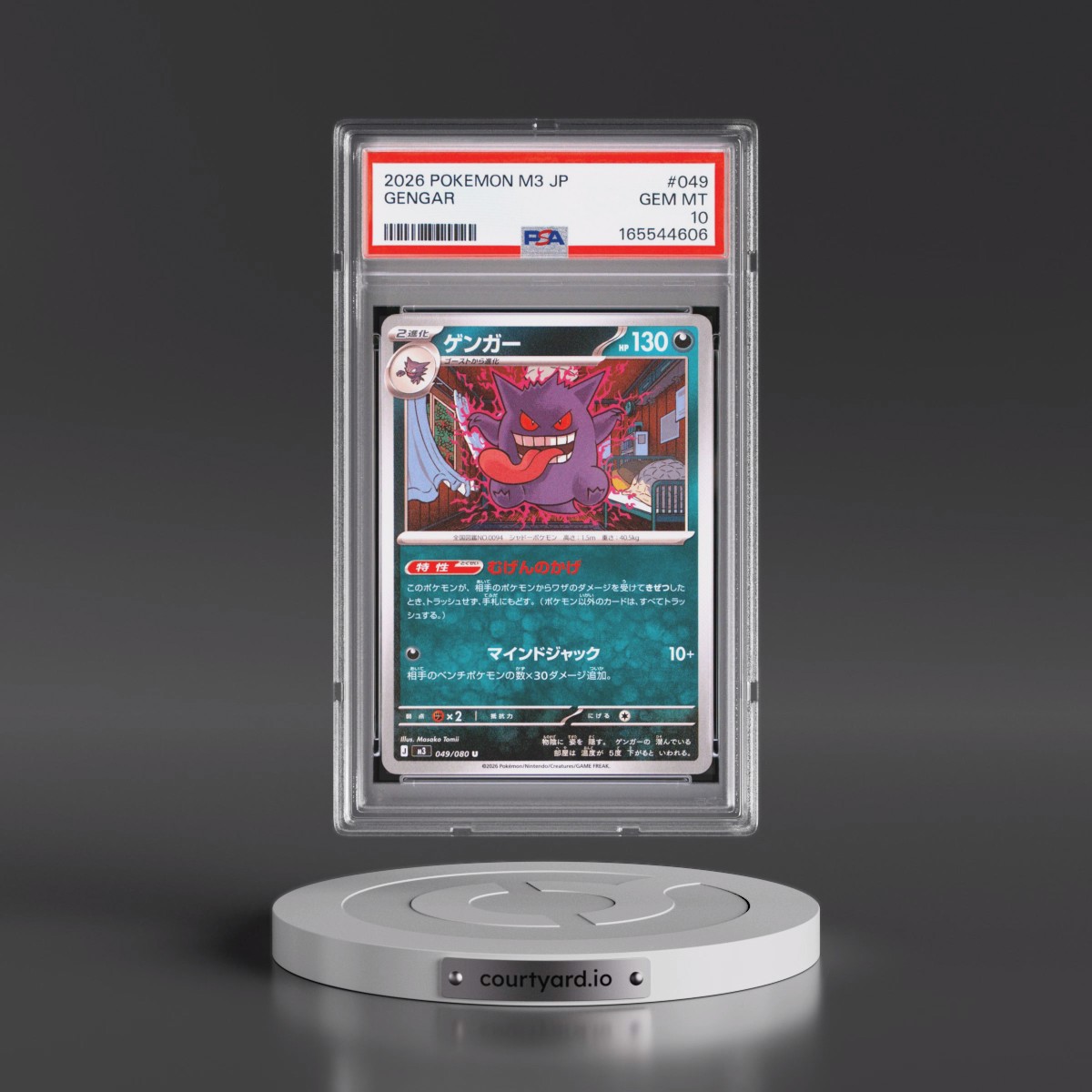 2026 Pokémon M3-Nullifying Zero #049 Gengar (PSA 10 GEM MINT)