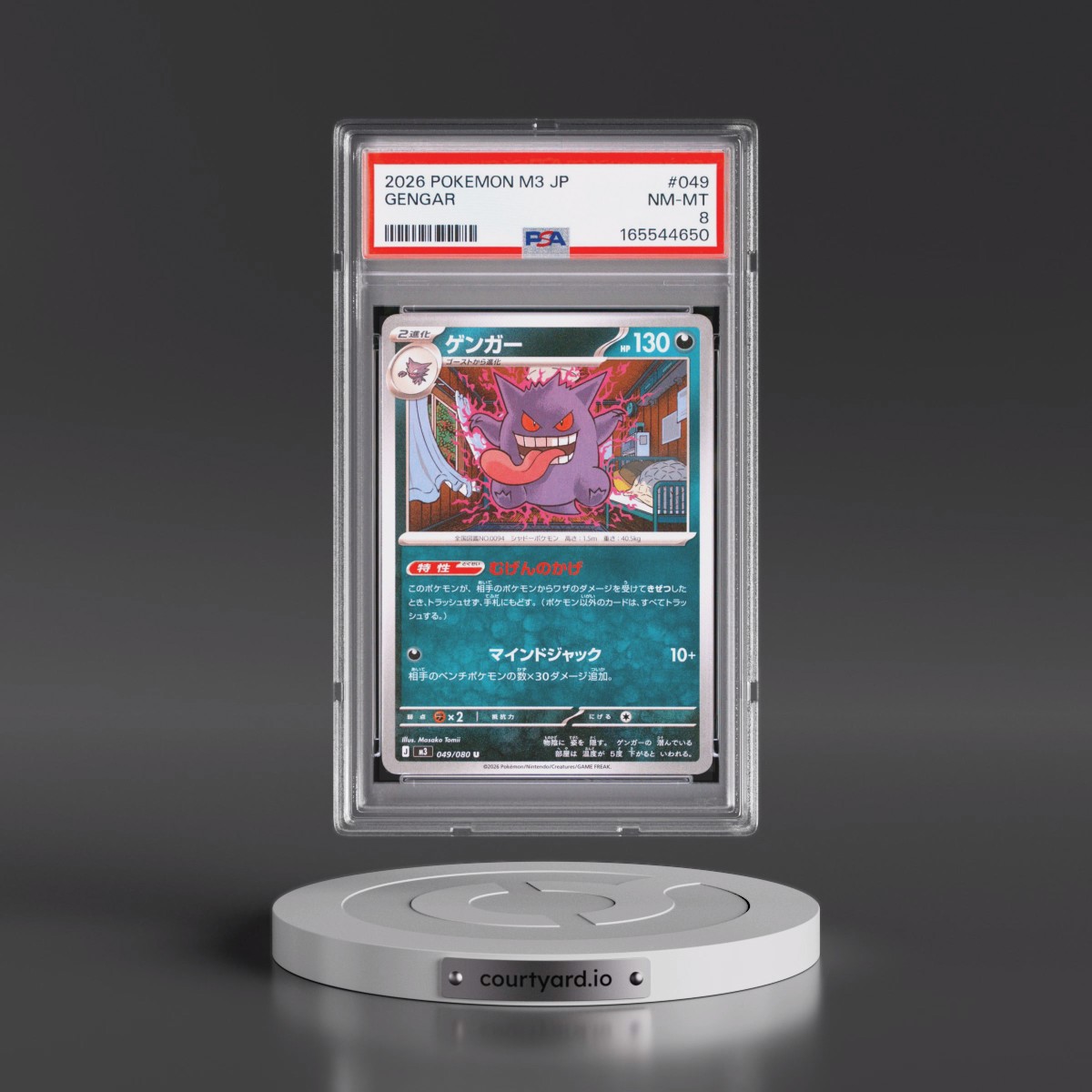 2026 Pokémon M3-Nullifying Zero #049 Gengar (PSA 8 NM-MT)