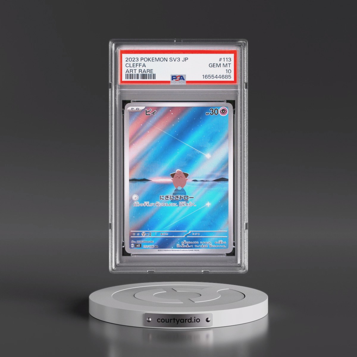 2023 Pokémon SV3-Ruler of the Black Flame #113 Cleffa - Art Rare (PSA 10 GEM MINT)