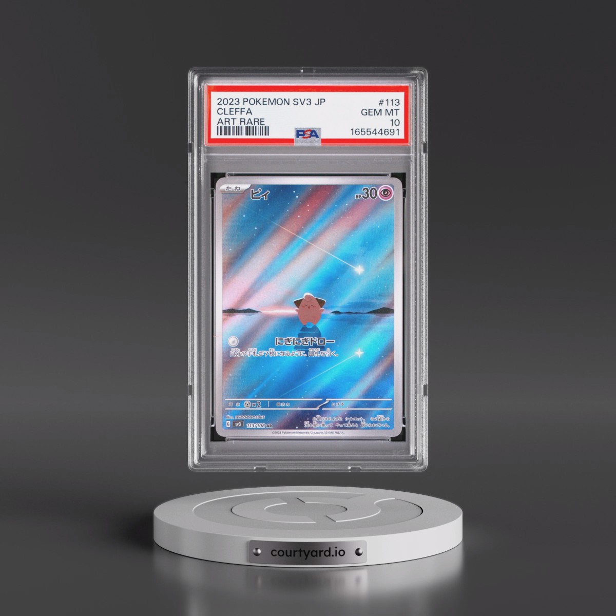 2023 Pokémon SV3-Ruler of the Black Flame #113 Cleffa - Art Rare (PSA 10 GEM MINT)