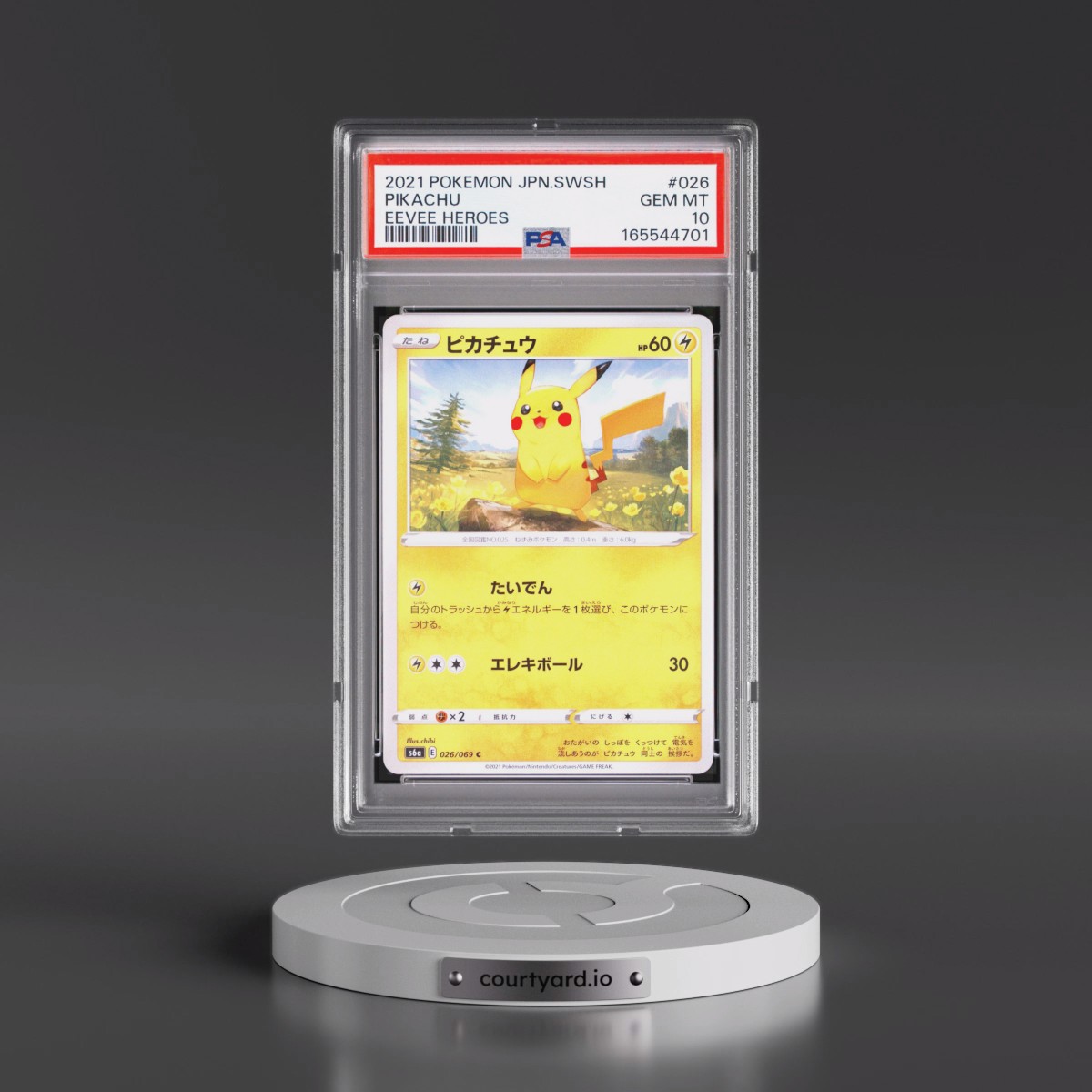 2021 Pokémon Sword & Shield Eevee Heroes #026 Pikachu (PSA 10 GEM MINT)