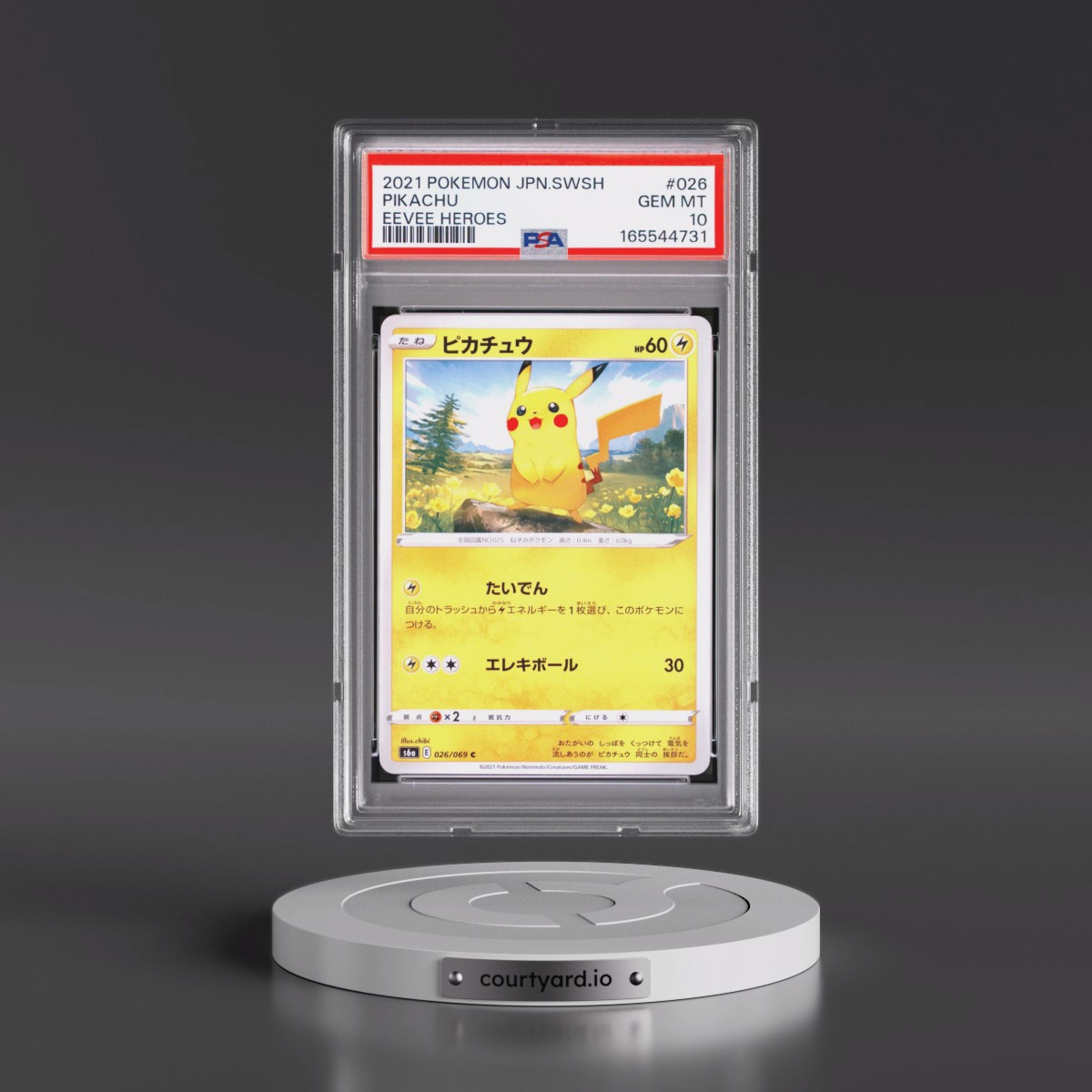 2021 Pokémon Sword & Shield Eevee Heroes #026 Pikachu (PSA 10 GEM MINT)