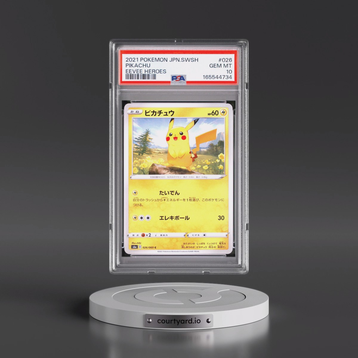 2021 Pokémon Sword & Shield Eevee Heroes #026 Pikachu (PSA 10 GEM MINT)