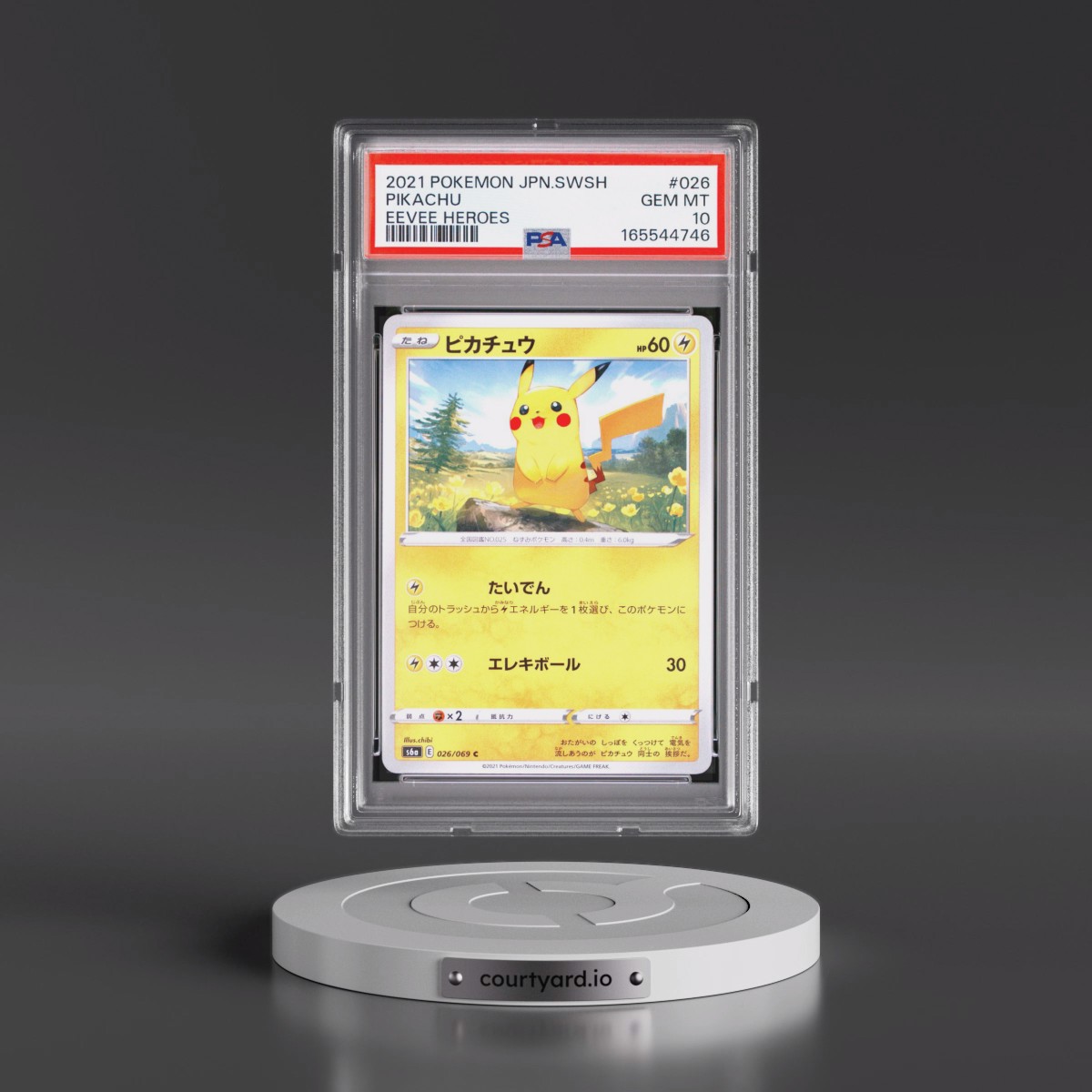 2021 Pokémon Sword & Shield Eevee Heroes #026 Pikachu (PSA 10 GEM MINT)