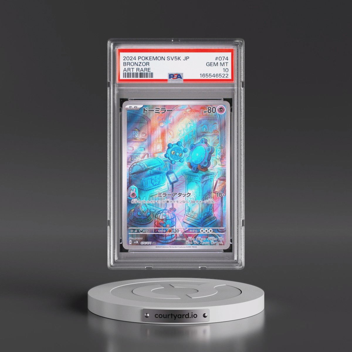 2024 Pokémon Sv5k-Wild Force Bronzor - Art Rare #074 PSA 10