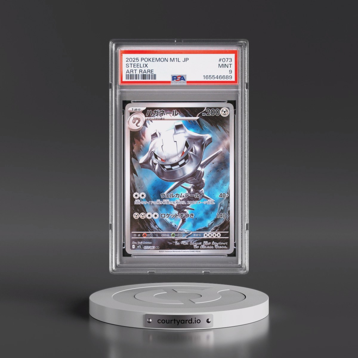 2025 Pokémon M1l-Mega Brave #073 Steelix - Art Rare (PSA 9 MINT)