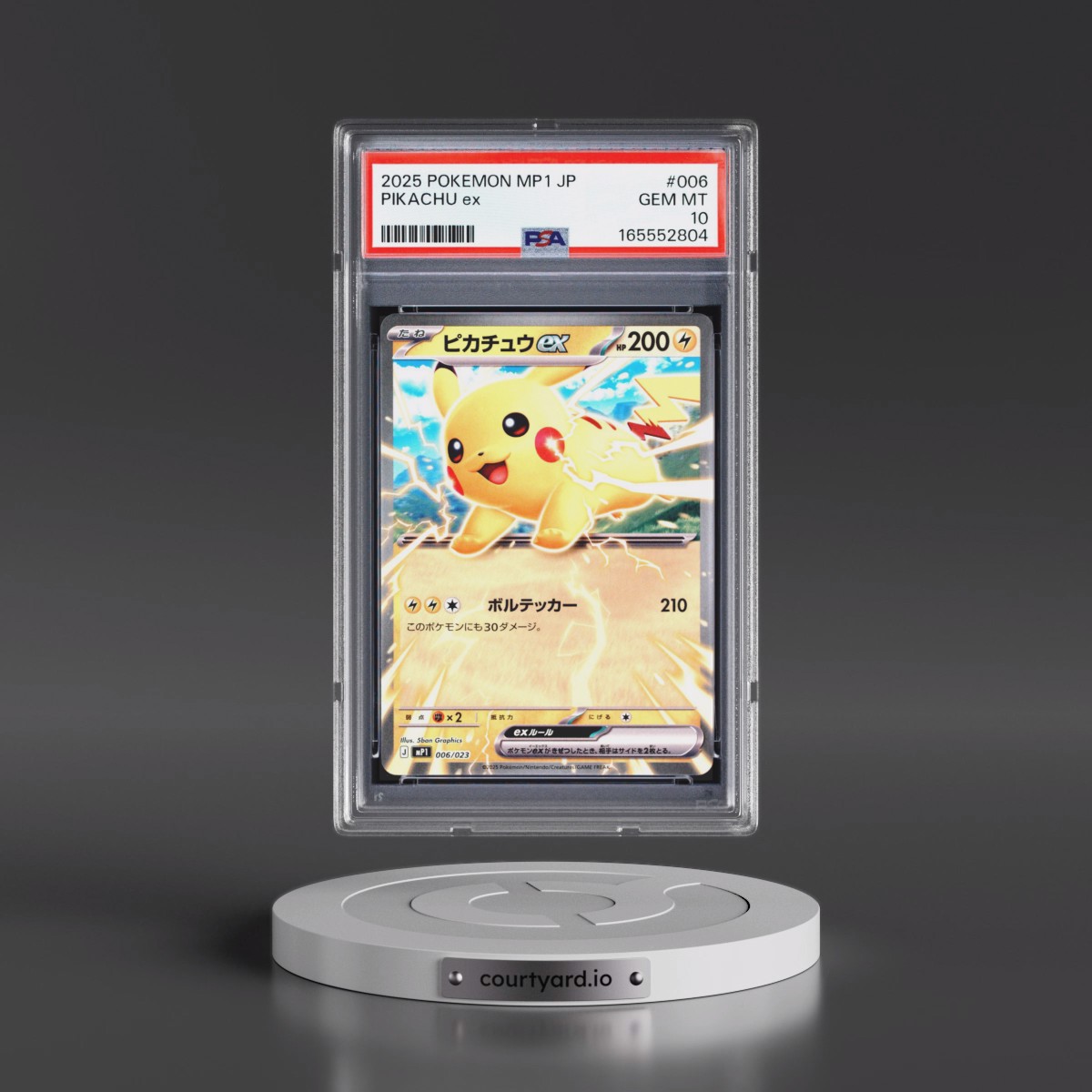 2025 Pokémon MP1-Start Deck 100 Battle Collection Corociao Version #006 Pikachu EX - Holo (PSA 10 GEM MINT)