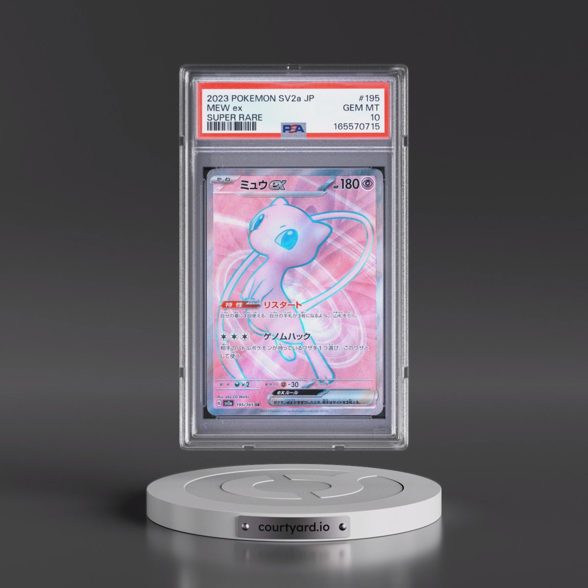 2023 Pokémon Sv2a-Pokémon Card 151 #195 Mew EX - Holo Super Rare (PSA 10 GEM MINT)
