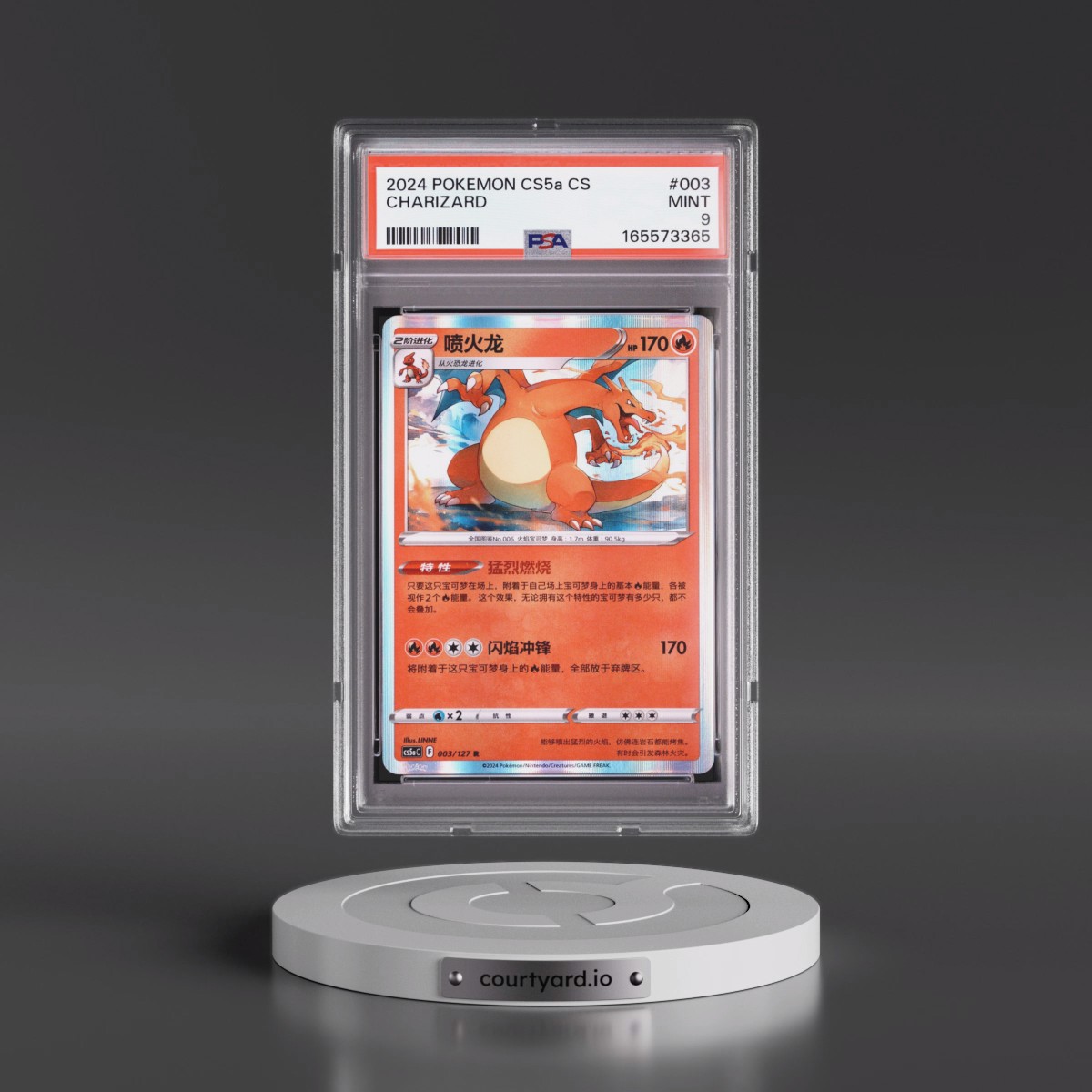 2024 Pokémon Simplified Cs5a C-Gallant Galaxy: Charm #003 Charizard (PSA 9 MINT)