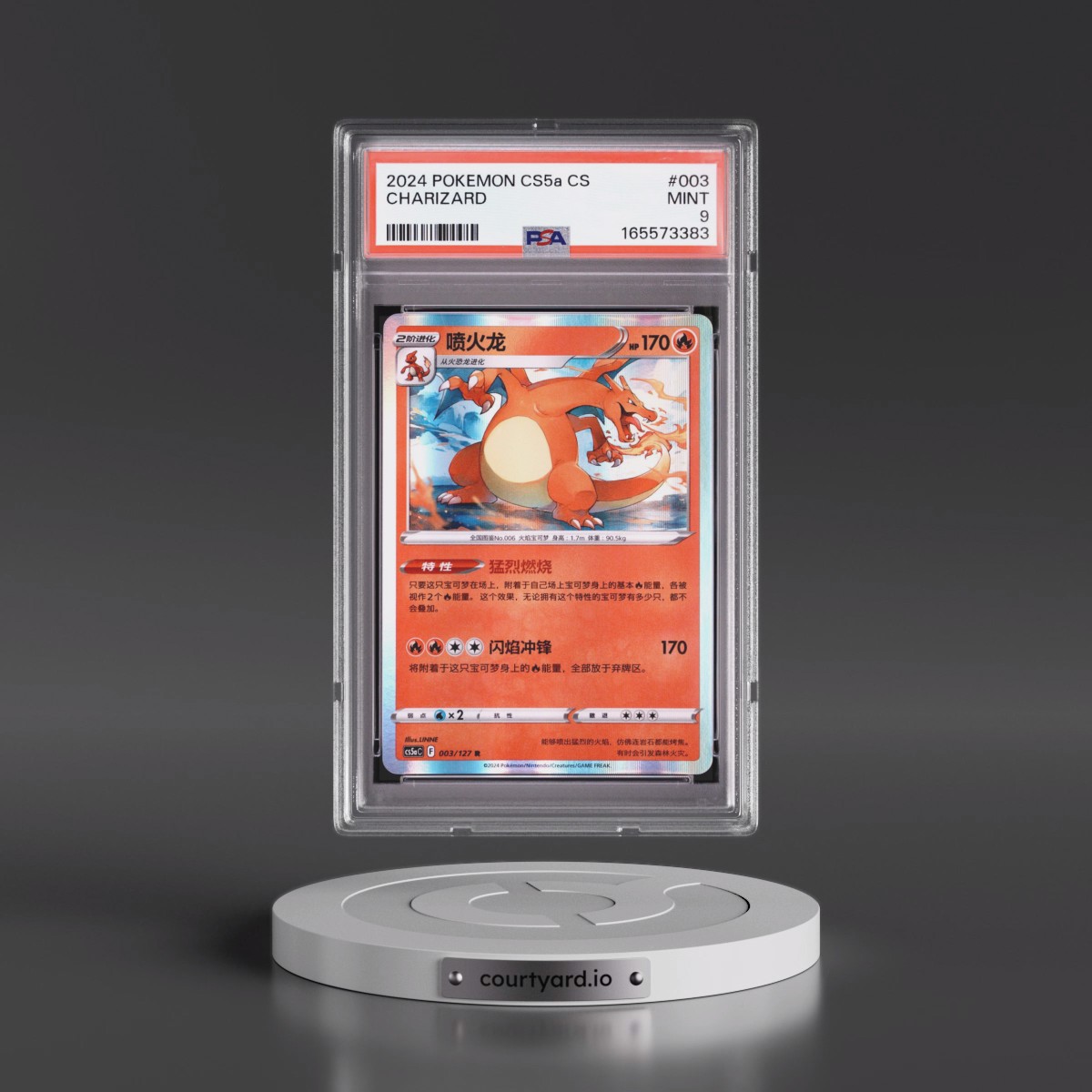 2024 Pokémon Simplified Cs5a C-Gallant Galaxy: Charm #003 Charizard (PSA 9 MINT)