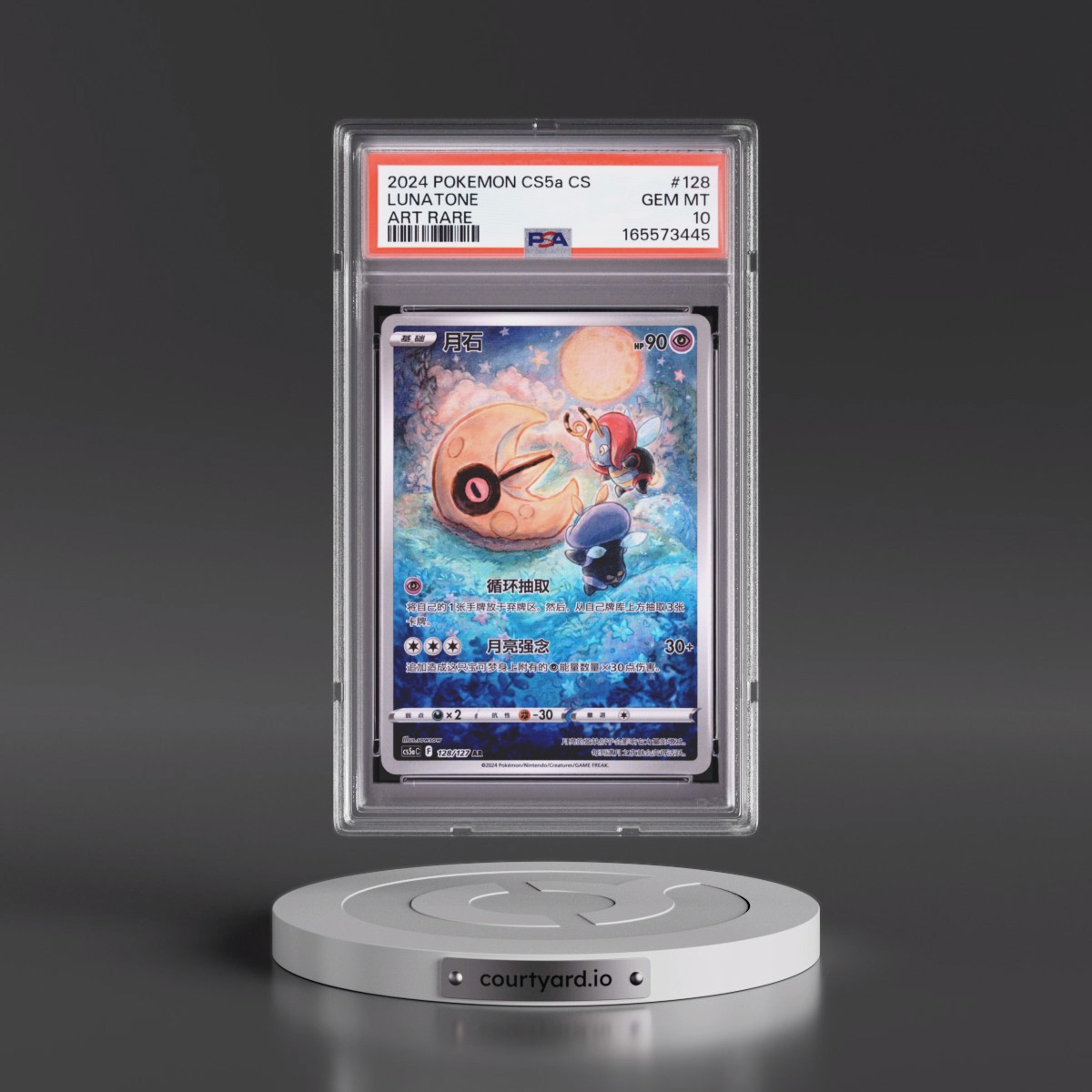 2024 Pokémon Simplified Cs5a C-Gallant Galaxy: Charm #128 Lunatone - Art Rare (PSA 10 GEM MINT)