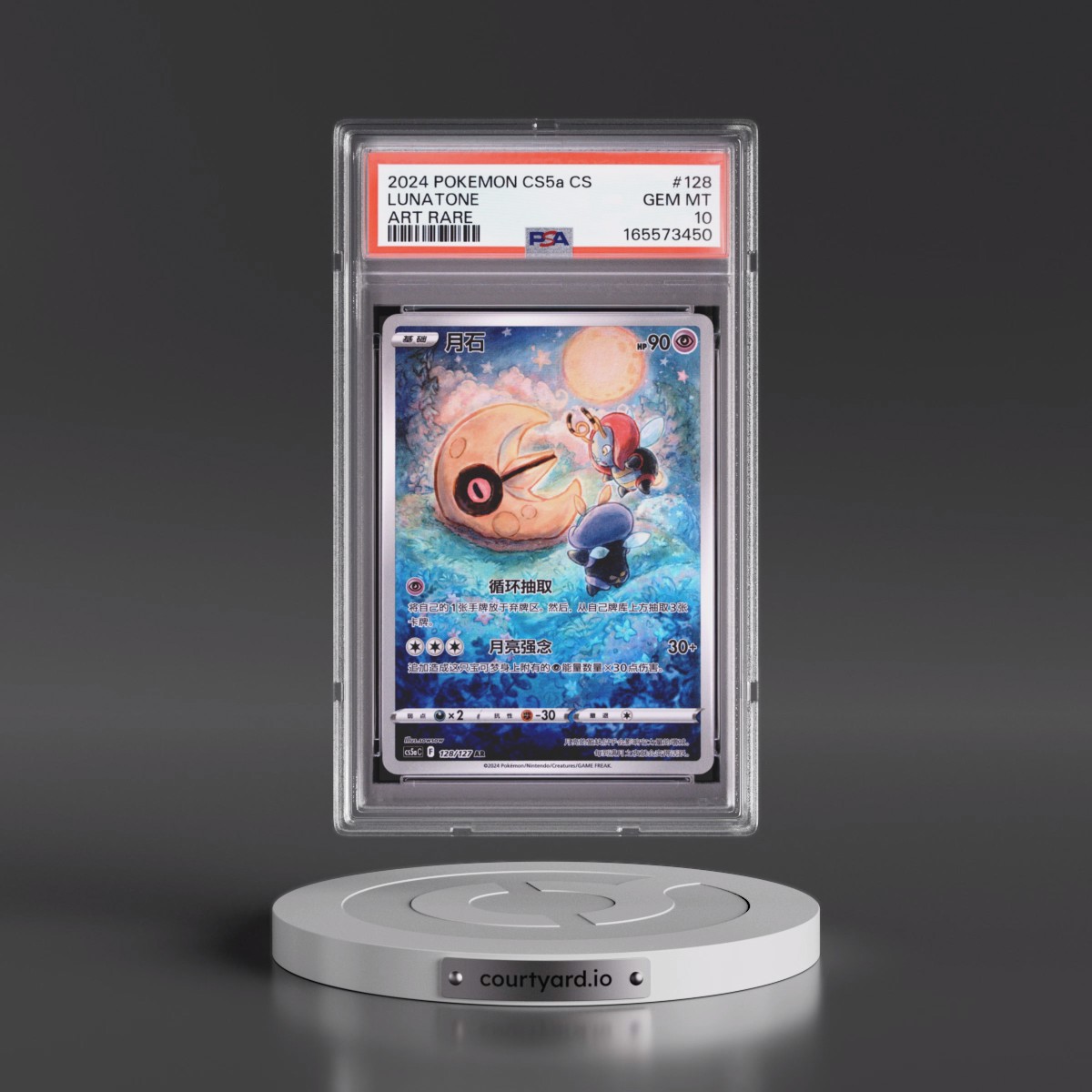 2024 Pokémon Simplified Cs5a C-Gallant Galaxy: Charm #128 Lunatone - Art Rare (PSA 10 GEM MINT)