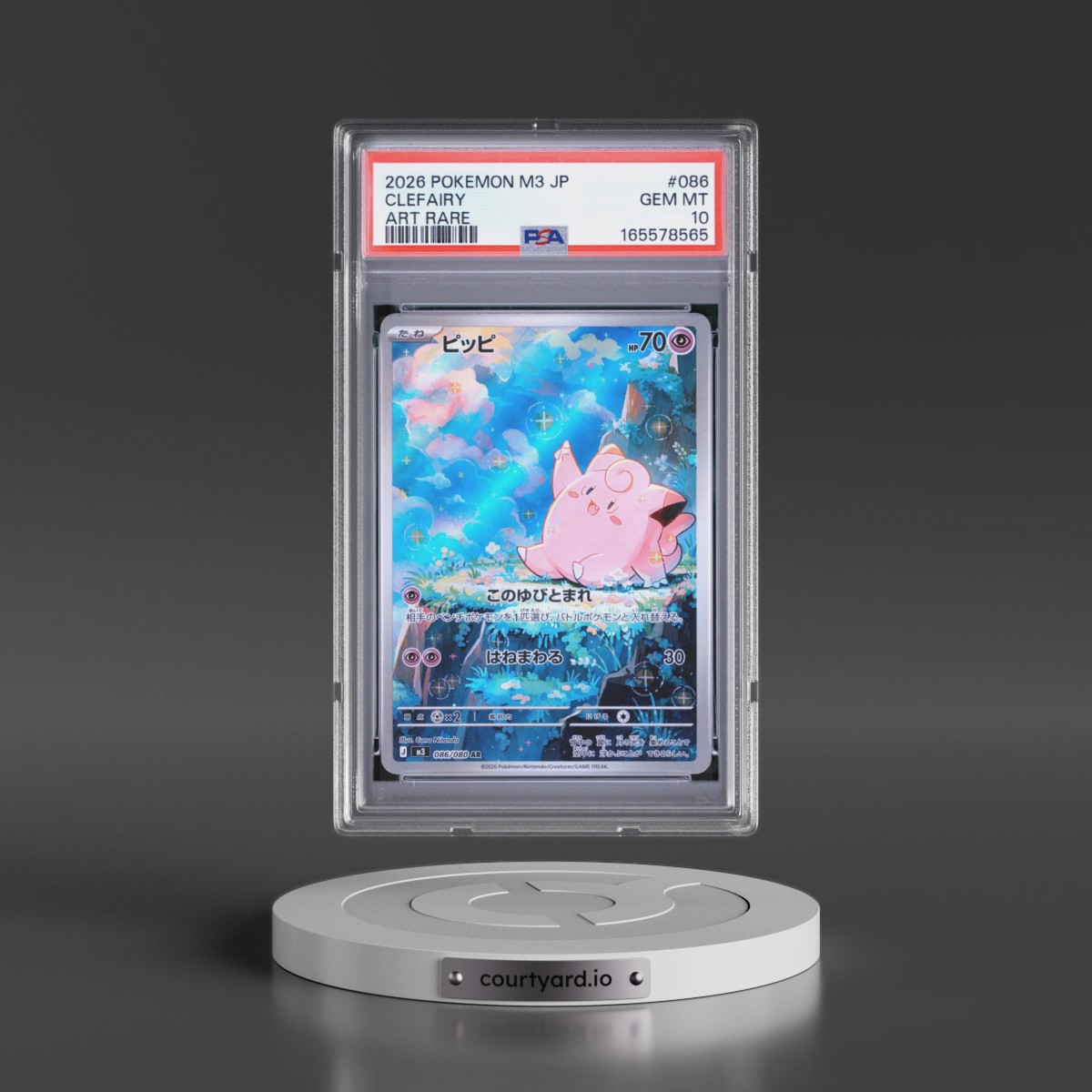 2026 Pokémon M3-Nullifying Zero #086 Clefairy - Art Rare (PSA 10 GEM MINT)
