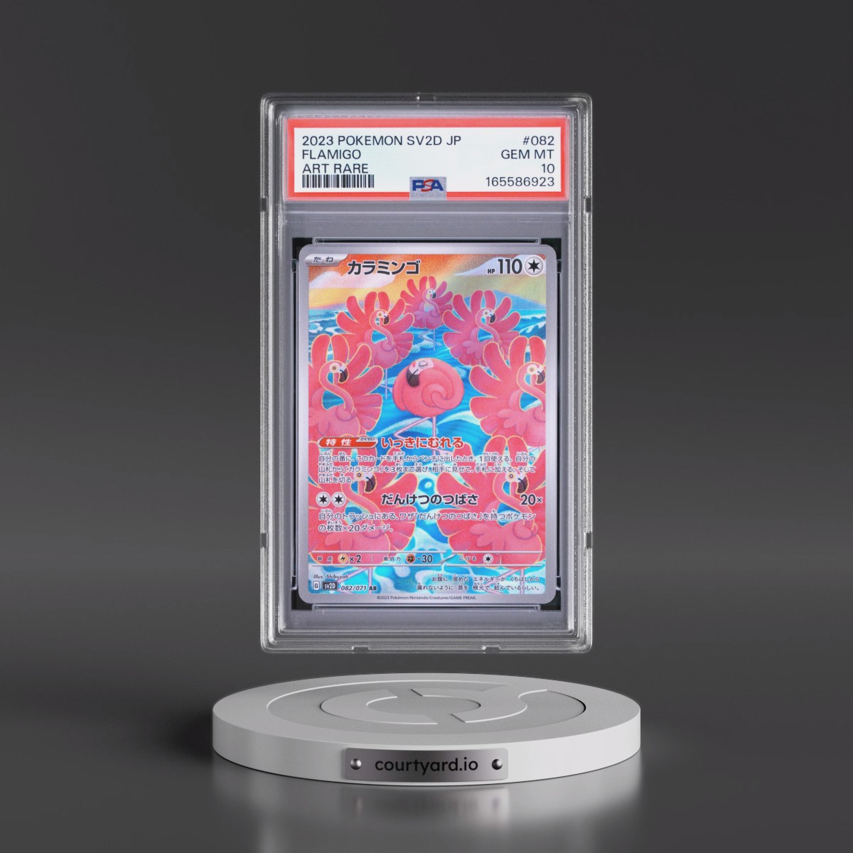 2023 Pokémon Sv2d-Clay Burst #082 Flamigo - Art Rare (PSA 10 GEM MINT)