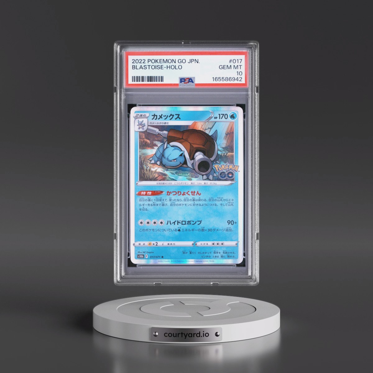 2022 Pokémon Go #017 Blastoise - Holo (PSA 10 GEM MINT)