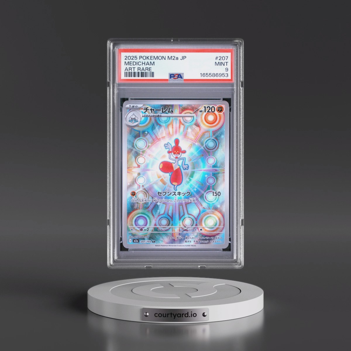 2025 Pokémon M2a-Mega Dream EX #207 Medicham - Art Rare (PSA 9 MINT)