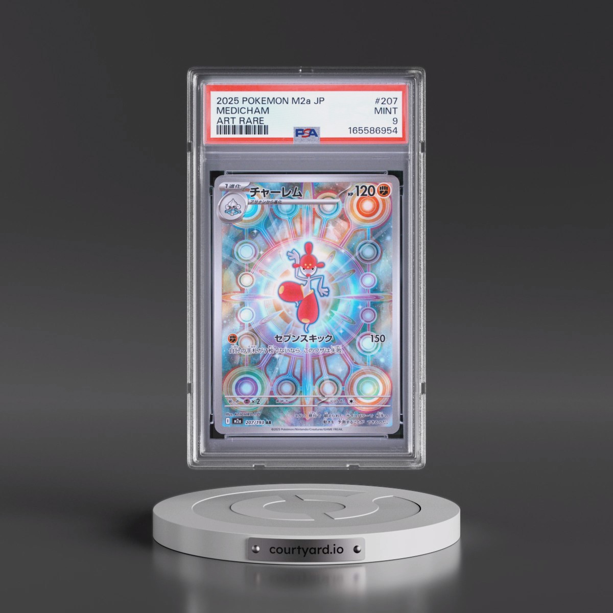 2025 Pokémon M2a-Mega Dream EX #207 Medicham - Art Rare (PSA 9 MINT)