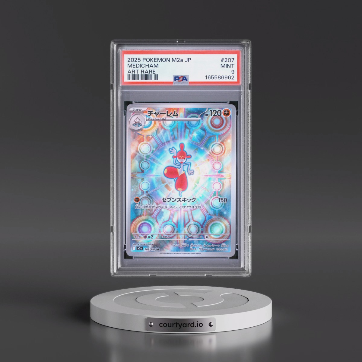 2025 Pokémon M2a-Mega Dream EX #207 Medicham - Art Rare (PSA 9 MINT)