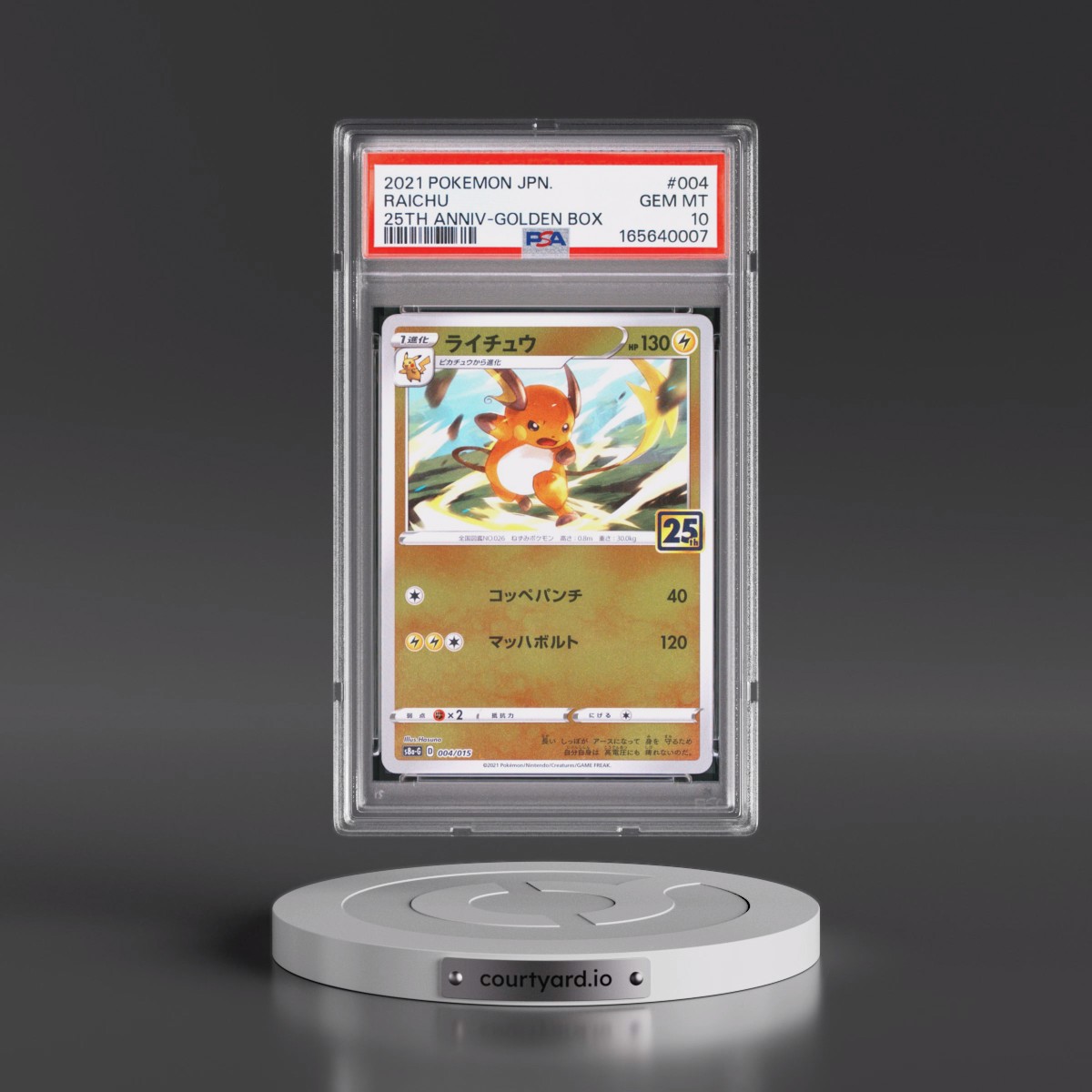 2021 Pokémon Asia 25th Anniversary Promo #004 Raichu - Golden Box (PSA 10 GEM MINT)