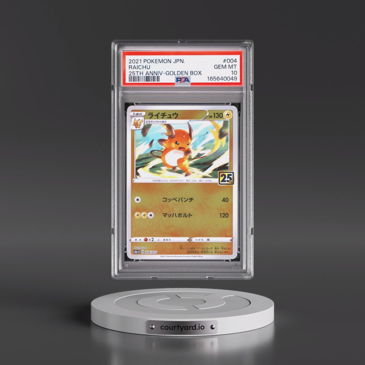 2021 Pokémon Asia 25th Anniversary Promo #004 Raichu - Golden Box (PSA 10 GEM MINT)