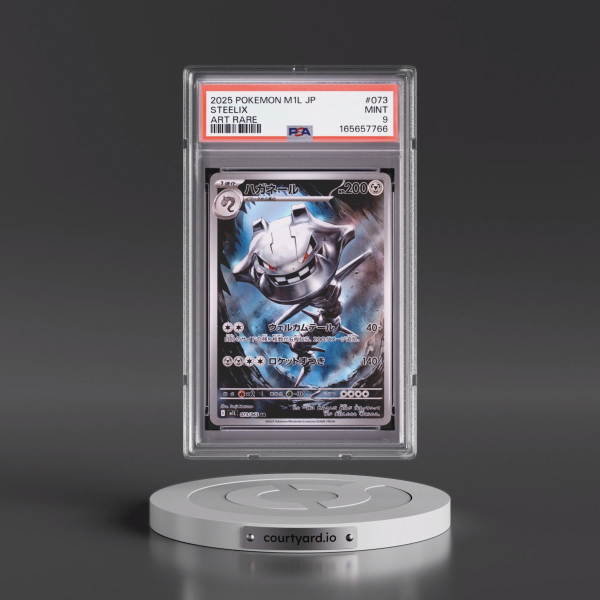 2025 Pokémon M1l-Mega Brave #073 Steelix - Art Rare (PSA 9 MINT)