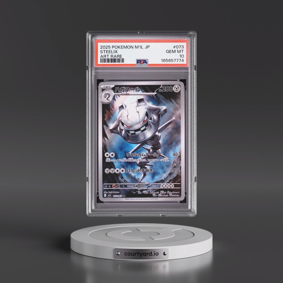 2025 Pokémon M1l-Mega Brave #073 Steelix - Art Rare (PSA 10 GEM MINT)