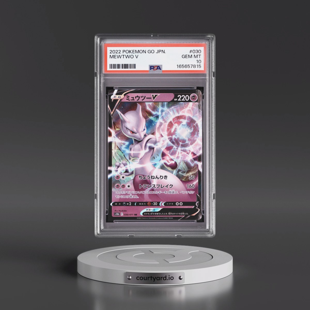 2022 Pokémon Go Mewtwo V - Holo #030 PSA 10