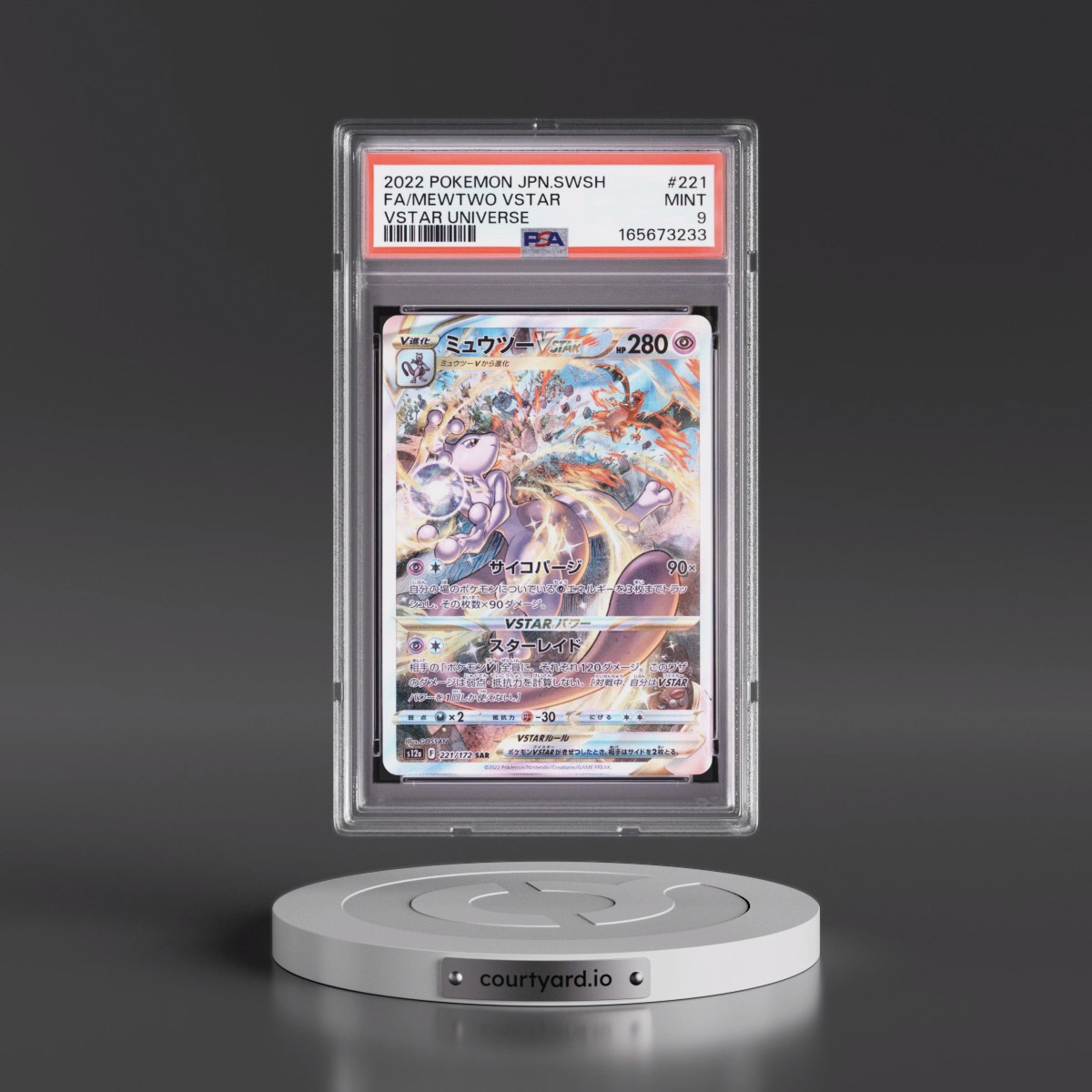 2022 Pokémon Sword & Shield Vstar Universe #221 Mewtwo Vstar - Full Art (PSA 9 MINT)