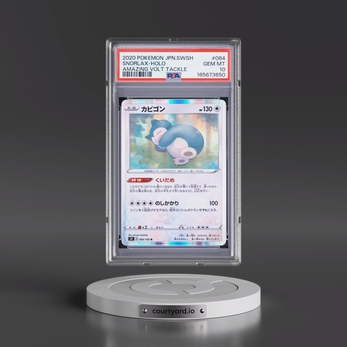 2020 Pokémon Sword & Shield Amazing Volt Tackle #084 Snorlax - Holo (PSA 10 GEM MINT)