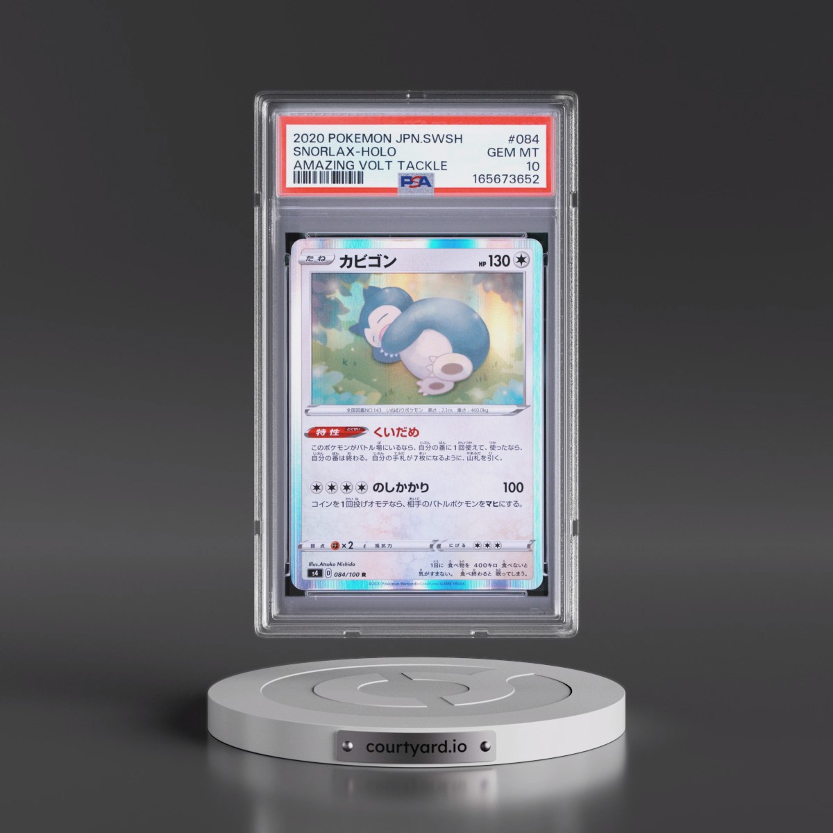 2020 Pokémon Sword & Shield Amazing Volt Tackle #084 Snorlax - Holo (PSA 10 GEM MINT)