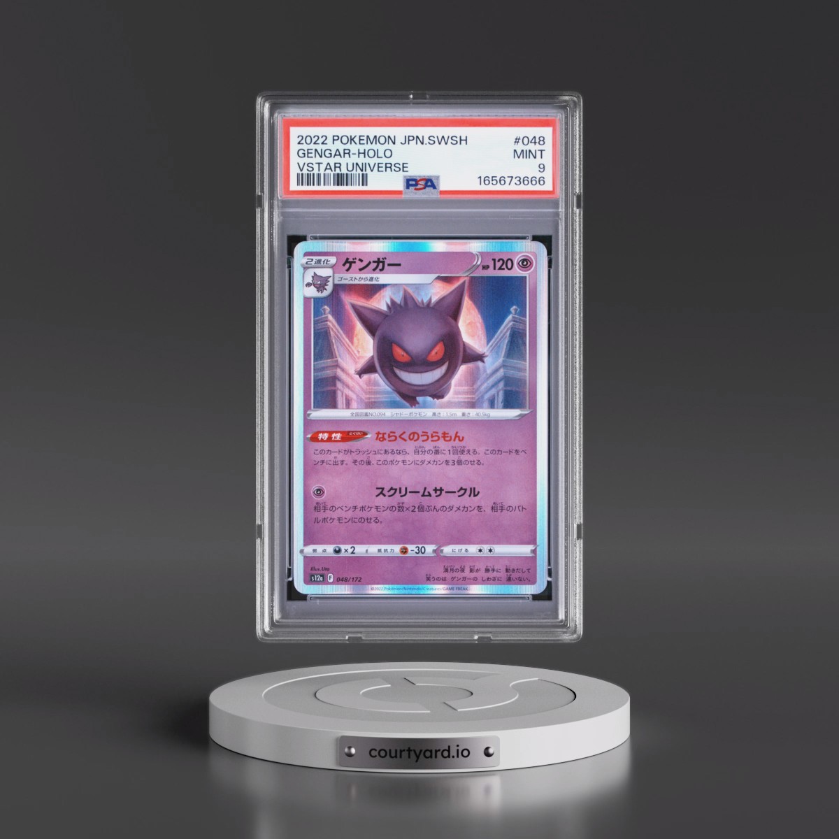 2022 Pokémon Sword & Shield Vstar Universe #048 Gengar - Holo (PSA 9 MINT)