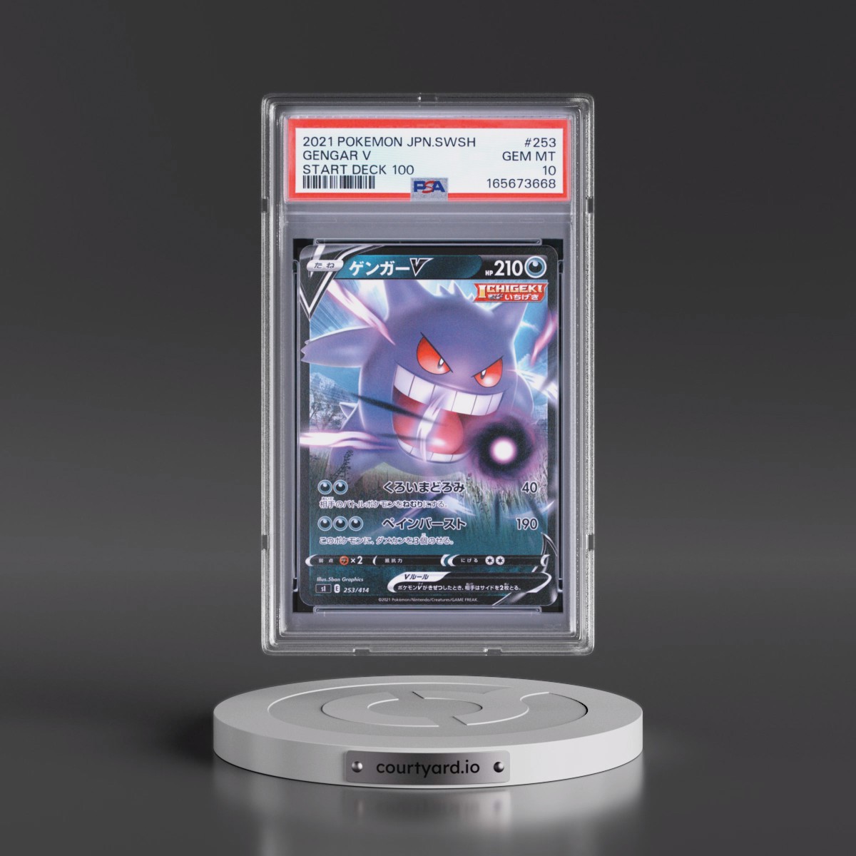 2021 Pokémon Sword & Shield Start Deck 100 #253 Gengar V - Holo (PSA 10 GEM MINT)
